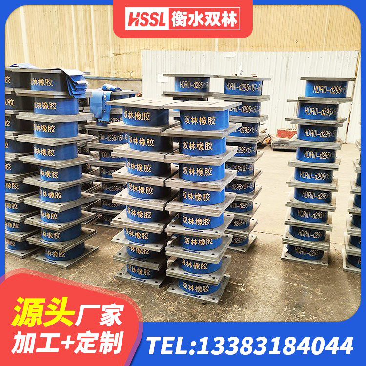 宜昌建筑楼梯隔震支座 宜昌LNR水平力分散隔震支座 宜昌钢结构建筑用隔震支座生产厂家 宜昌LRB1200铅芯支座厂家电话 - 第3张