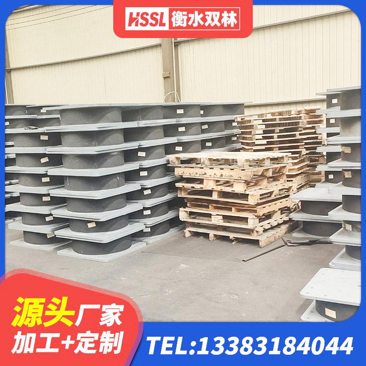 宜昌建筑高阻尼隔震支座HDR600厂家 宜昌LNR500橡胶隔震支座多少钱 宜昌建筑铅芯隔震支座LRB900 宜昌橡胶隔震支座HDR厂家 - 第4张