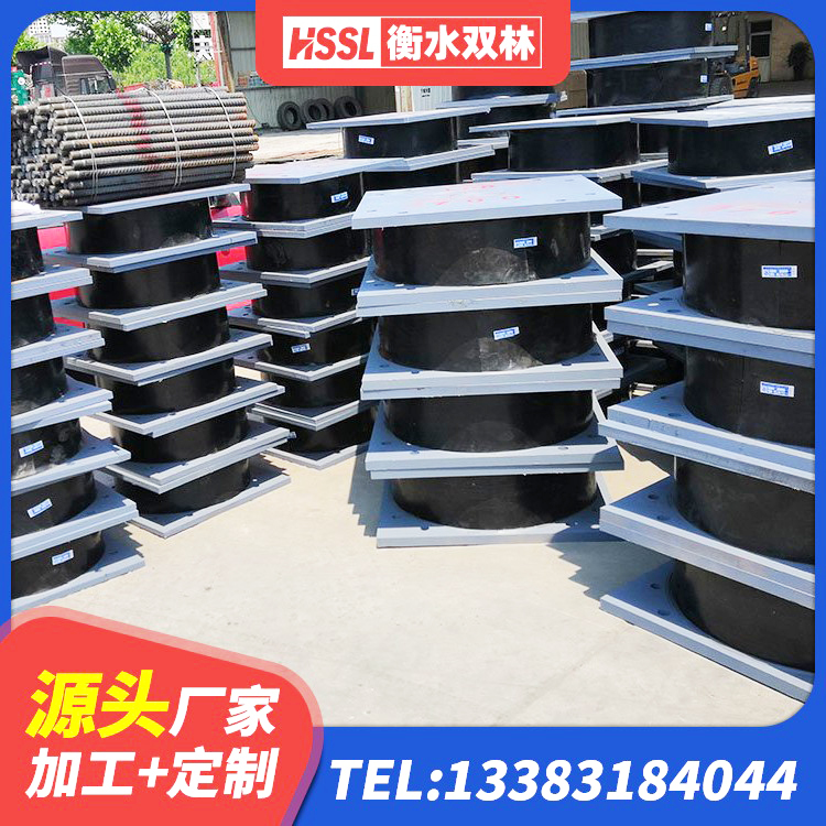 宜昌钢结构抗震支座源头工厂 宜昌HDR550支座 宜昌建筑橡胶抗震支座多少钱 宜昌建筑铅芯隔震橡胶隔震支座 - 第6张
