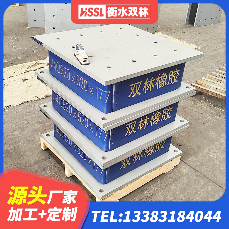 宜昌LRB500铅芯隔震支座源头工厂 宜昌LRB600铅芯支座多少钱 宜昌隔振橡胶隔震支座生产厂家 宜昌HDR300隔震支座生产厂家 - 第6张