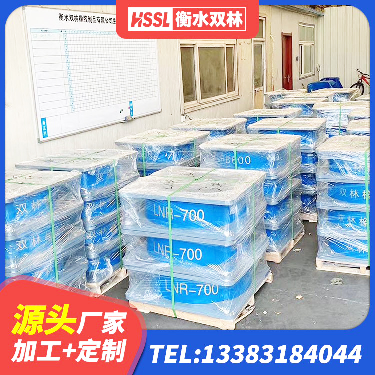 宜昌LRB500铅芯隔震支座源头工厂 宜昌LRB600铅芯支座多少钱 宜昌隔振橡胶隔震支座生产厂家 宜昌HDR300隔震支座生产厂家 - 第4张