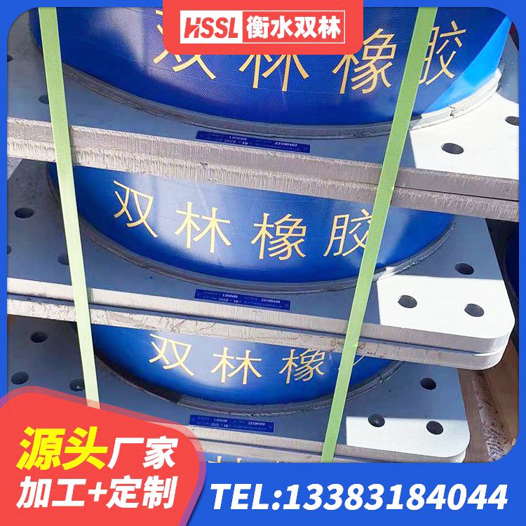 宜昌铅芯防震支座源头工厂 宜昌铅芯隔震支座定制生产厂家 宜昌LNR橡胶隔震支座500生产厂家 宜昌建筑铅芯橡胶隔震支座(LRB800)生产厂家 - 第2张