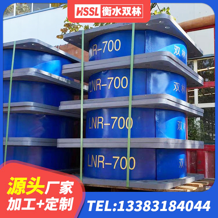 宜昌LRB隔震支座厂家 宜昌建筑高阻尼抗震支座源头工厂 宜昌隔震层橡胶支座厂家 宜昌建筑工程叠层橡胶隔震支座什么价格 - 第3张