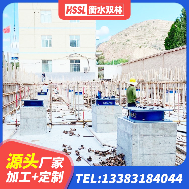宜昌钢结构抗震支座源头工厂 宜昌HDR550支座 宜昌建筑橡胶抗震支座多少钱 宜昌建筑铅芯隔震橡胶隔震支座 - 第7张
