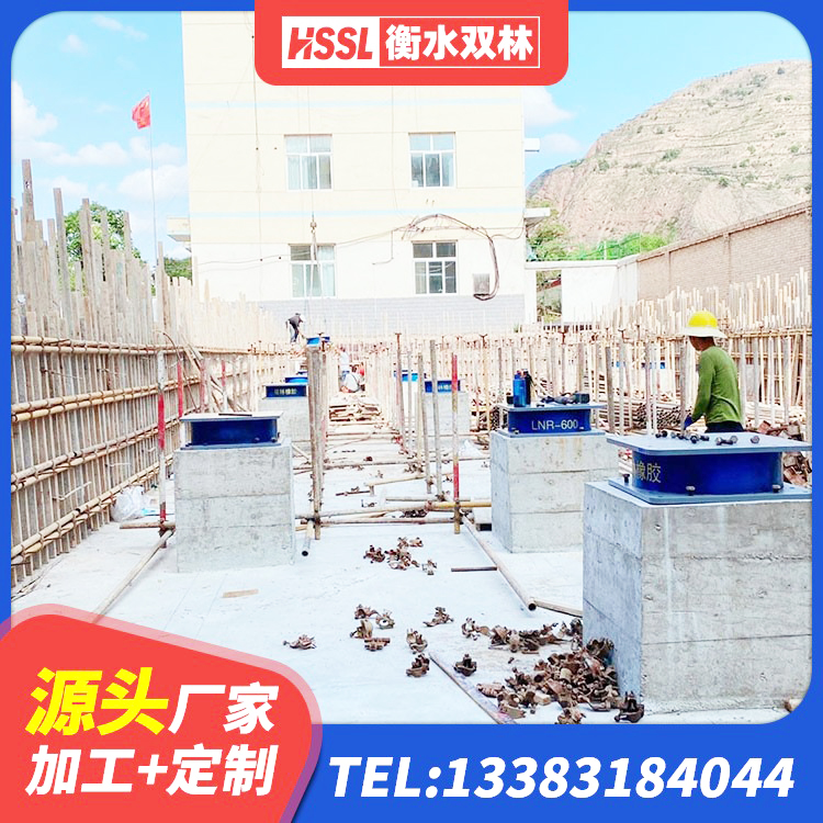 宜昌LNR900建筑隔震支座生产加工 宜昌建筑抗震减震支座源头工厂 宜昌建筑用隔震支座多少钱 宜昌LNR1200橡胶隔震支座 - 第3张