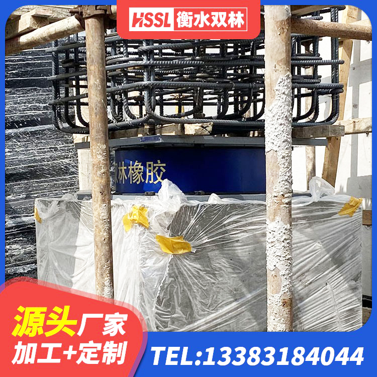 宜昌建筑高阻尼隔震支座HDR600厂家 宜昌LNR500橡胶隔震支座多少钱 宜昌建筑铅芯隔震支座LRB900 宜昌橡胶隔震支座HDR厂家