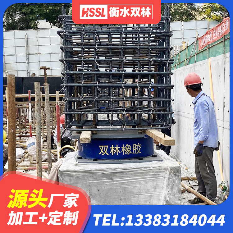 宜昌建筑减隔震支座生产厂家 宜昌HDR型高阻尼橡胶隔震支座多少钱 宜昌LNR700橡胶隔震支座 宜昌框架隔震支座生产厂家 - 第2张