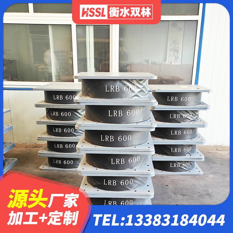 宜昌建筑减隔震支座生产厂家 宜昌HDR型高阻尼橡胶隔震支座多少钱 宜昌LNR700橡胶隔震支座 宜昌框架隔震支座生产厂家