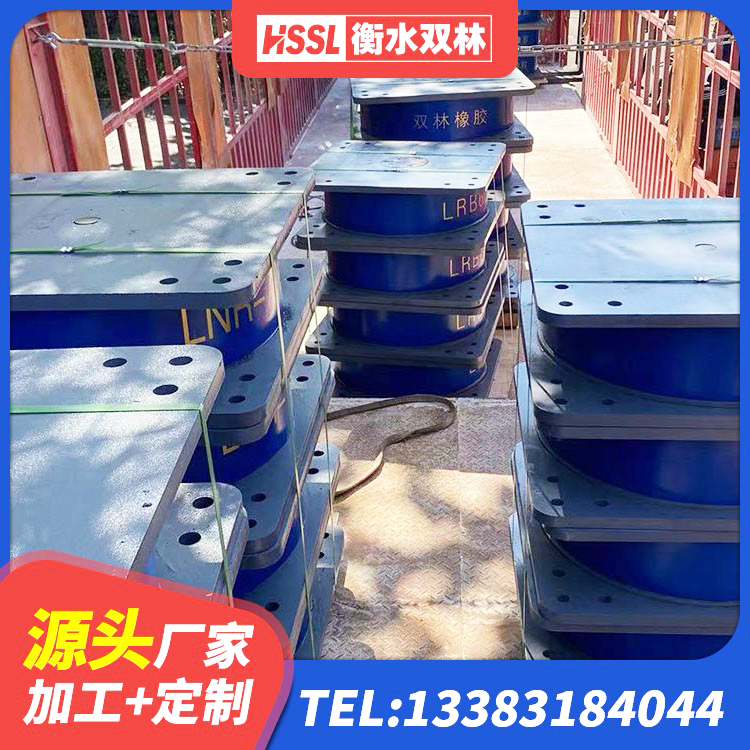 宜昌LNR400天然橡胶支座厂家电话 宜昌LRB900橡胶隔震支座生产厂家 宜昌LNR700天然隔震支座厂家 宜昌建筑天然胶橡胶隔震支座生产厂家 - 第5张