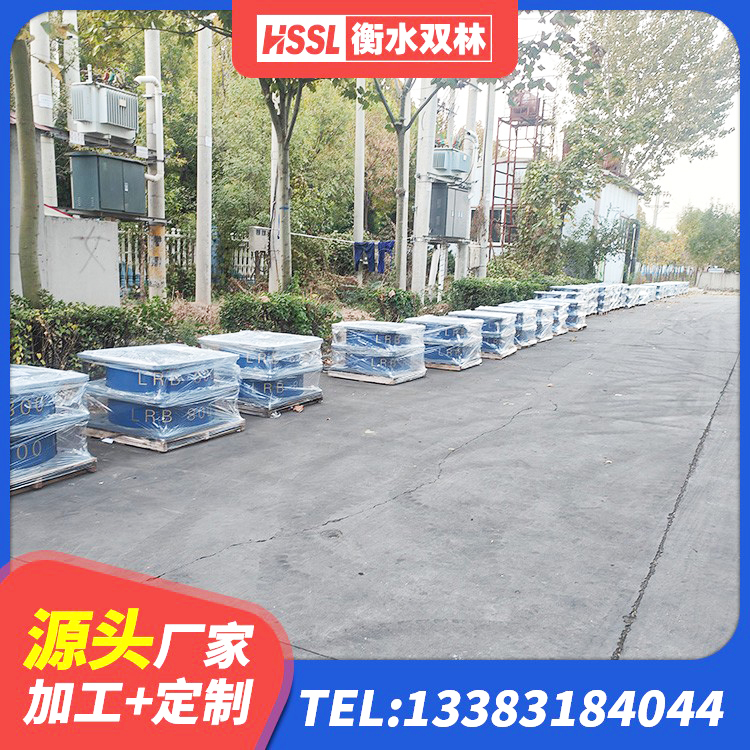宜昌LRB500铅芯隔震支座源头工厂 宜昌LRB600铅芯支座多少钱 宜昌隔振橡胶隔震支座生产厂家 宜昌HDR300隔震支座生产厂家