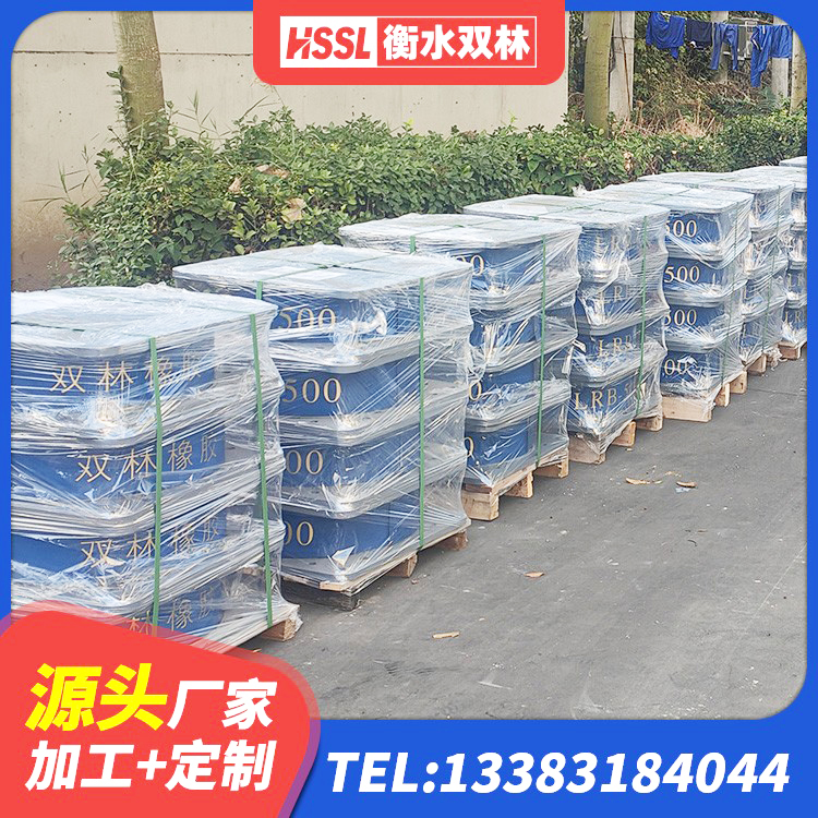 宜昌房屋隔震支座生产厂家 宜昌HDR900高阻尼橡胶支座什么价格 宜昌钢结构抗震支座生产厂家 宜昌HDR400隔震支座厂家 - 第3张