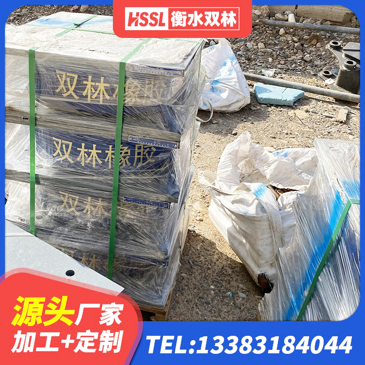宜昌LNR400天然橡胶支座厂家电话 宜昌LRB900橡胶隔震支座生产厂家 宜昌LNR700天然隔震支座厂家 宜昌建筑天然胶橡胶隔震支座生产厂家 - 第9张