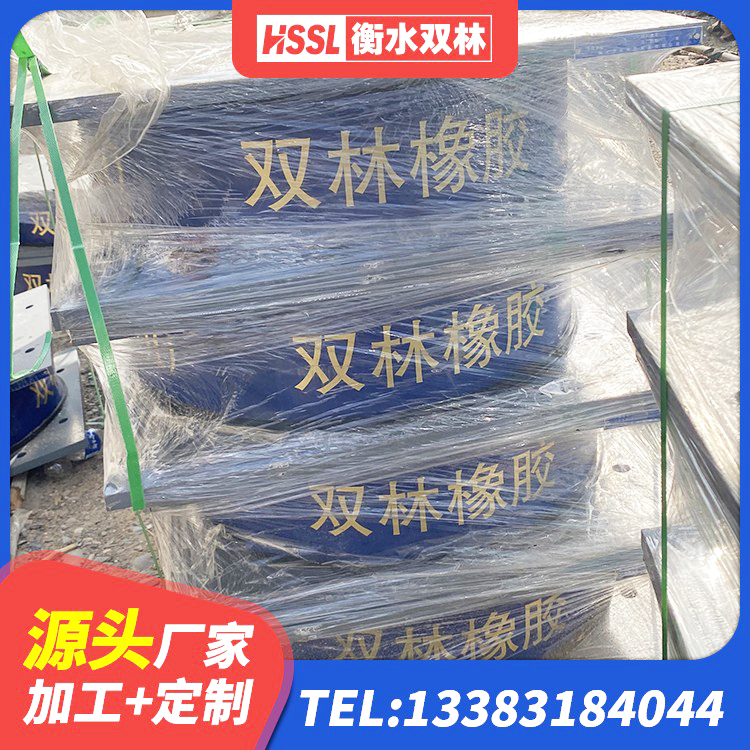 宜昌楼房抗震支座多少钱 宜昌建筑抗震支座商家源头工厂 宜昌LNR水平分散形橡胶隔震支座 宜昌LNR1100橡胶隔震支座厂家电话 - 第4张